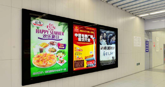 常规地铁广告形式介绍