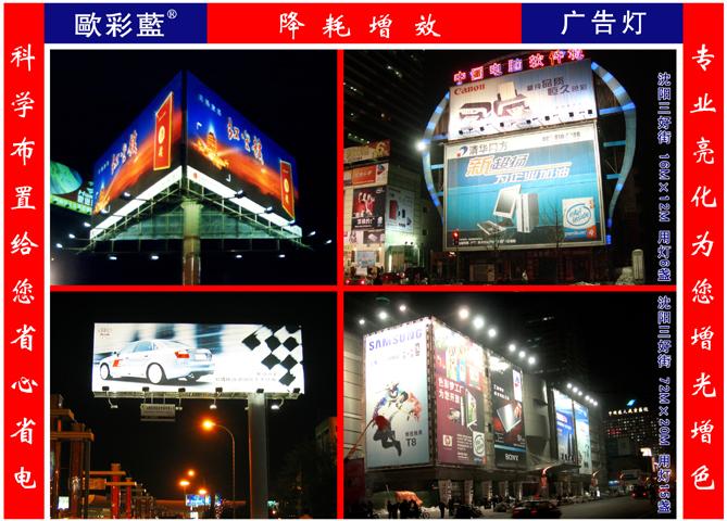 专业户外广告灯，驱动城市景观新高度——基于CO土木在线（原网易土木在线）视域下的应用探讨