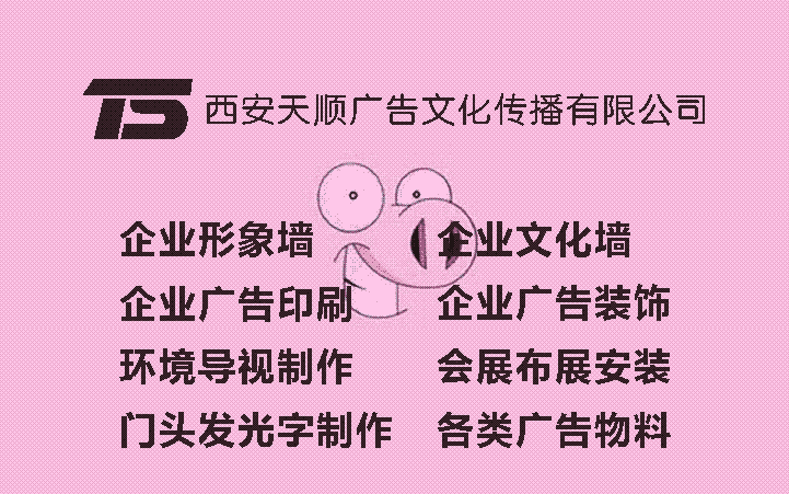 西安四郊印刷服务全面升级——宣传单页、名片、联单、优惠券、不干胶及各类广告一站式速印